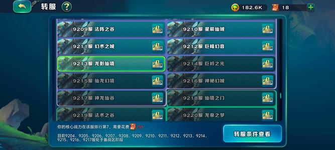 剑与家园一拖二墙皮机票管够