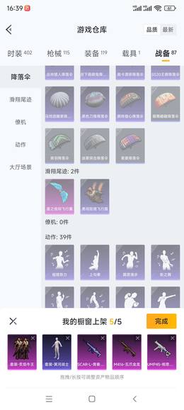 有二次诚心出木乃伊一车三特效枪