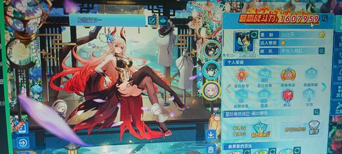 奥拉星（端游+页游）【303级】奥拉星成品号