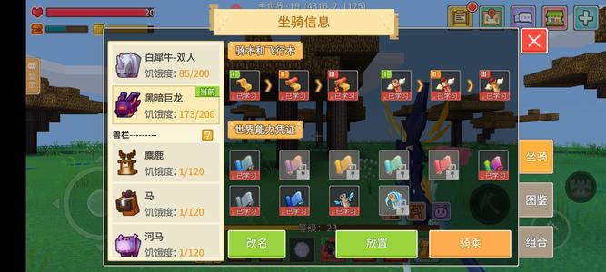 奶块不想玩了还差一天解锁占星师