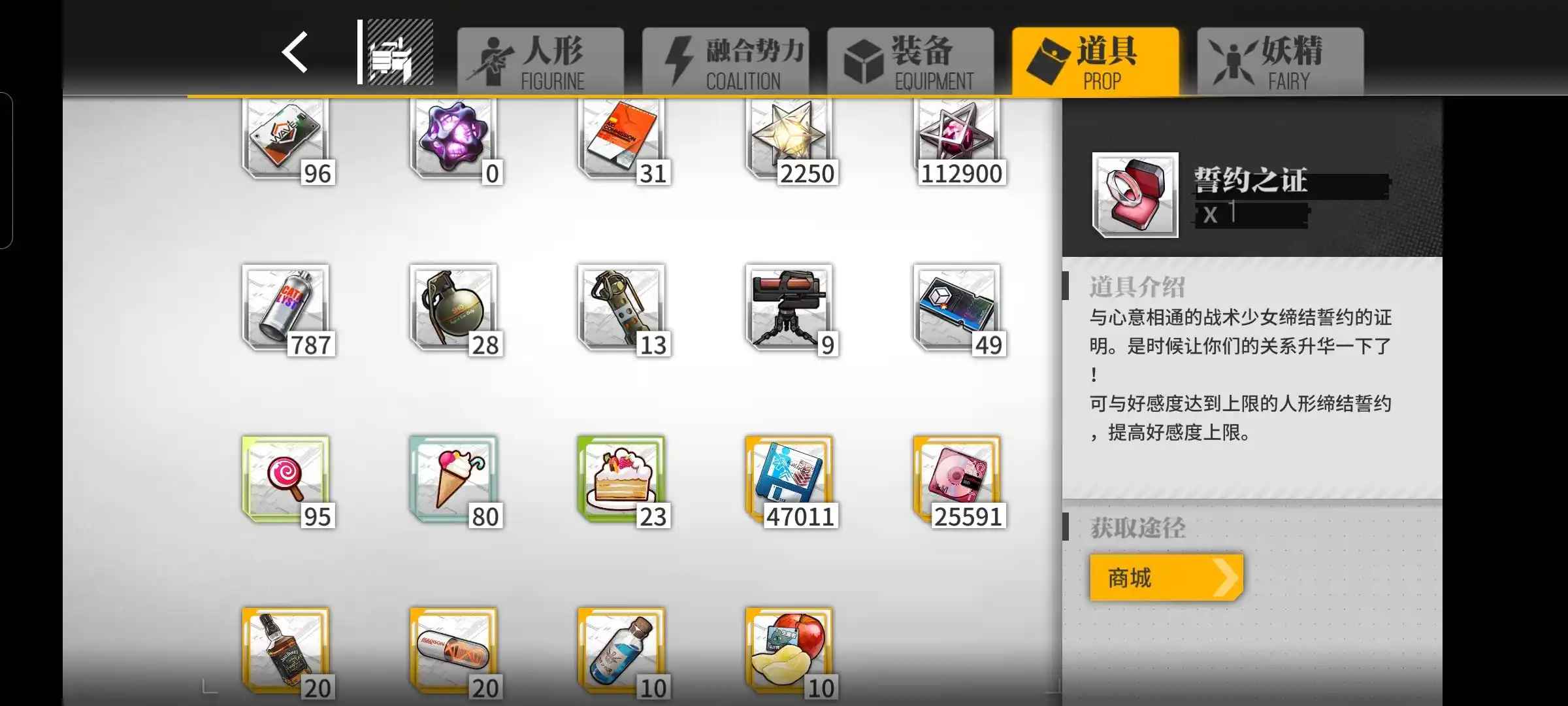 少女前线【192级】高练度多皮肤高等级成品号