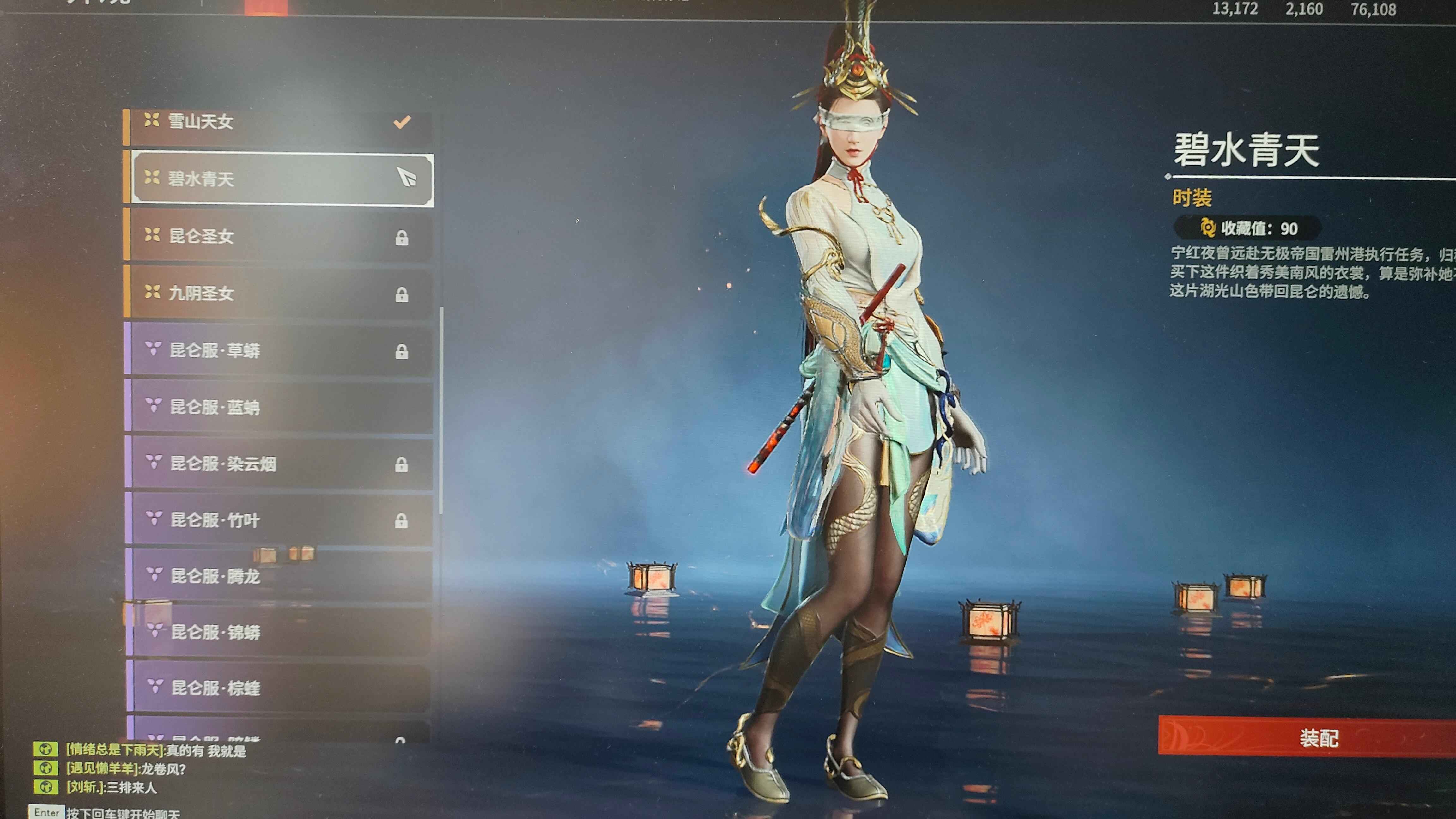 永劫无间（PC）【139级】2红31金117紫退游了不玩了