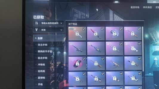 绝地求生（PUBG）三段可排号，四级大炮烟枪和烟雾