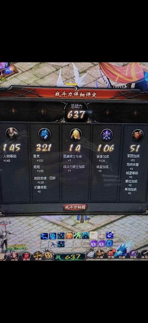 魔域（端游）【145级亡灵巫师】怀旧亡灵637战