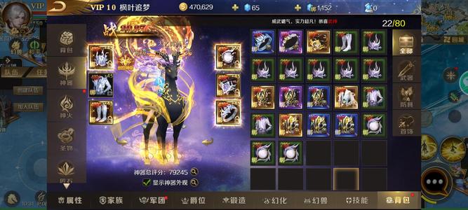 魔域手游【150级战士】暗夜火爆区双蛇五龙不玩了