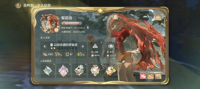 无限暖暖12限五，限四在图上