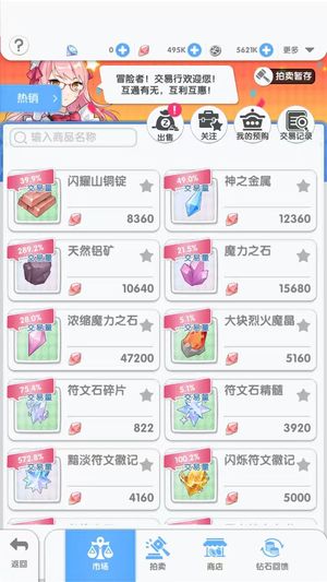 仙境传说：重生仙境传说重生水晶号 