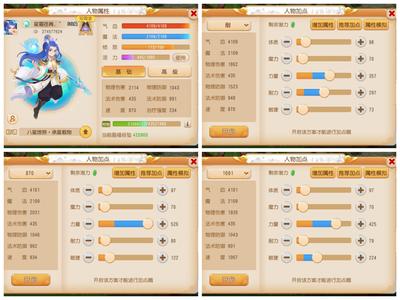 梦幻西游（手游）【69级,月宫】喜欢的可以拍
