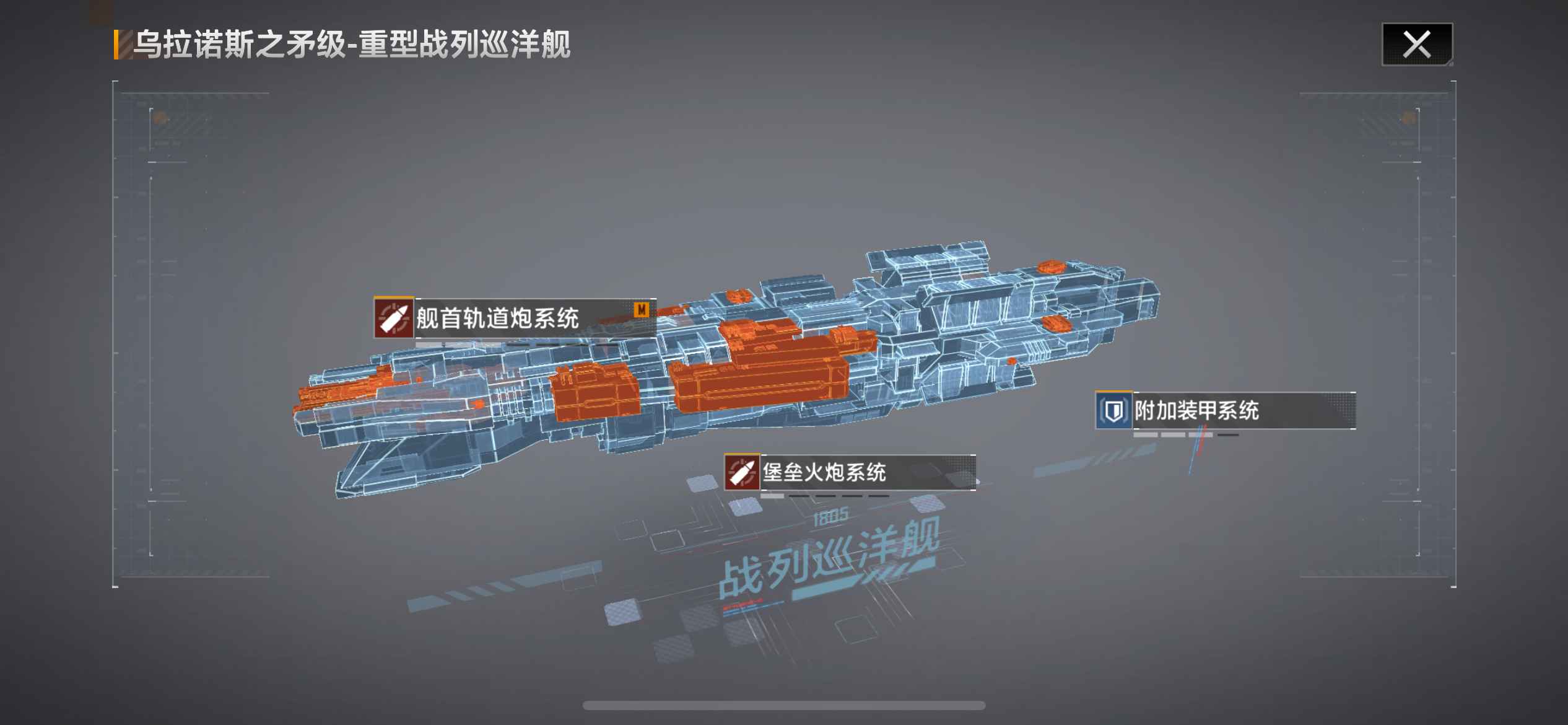 无尽的拉格朗日【苹果版】【999级】46图11cv 43图小号
