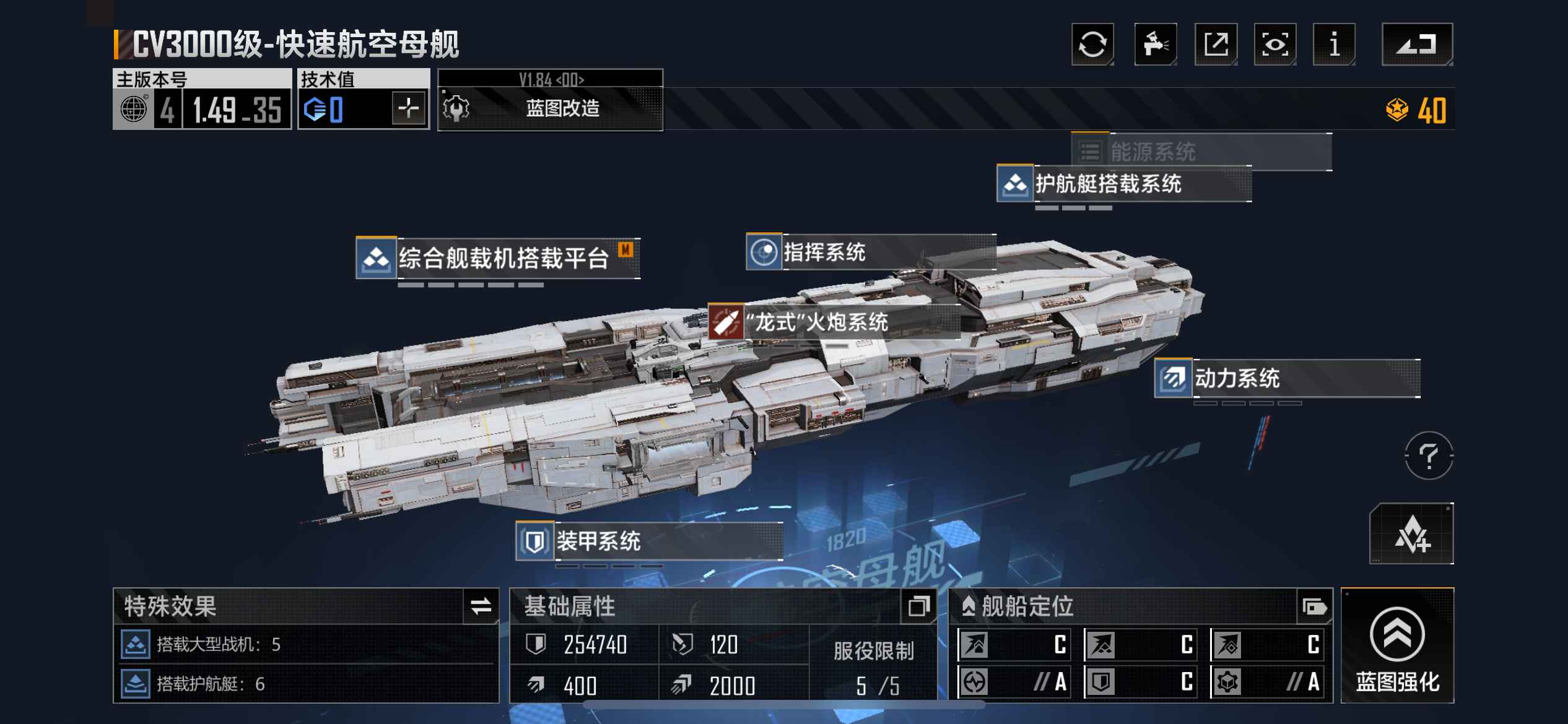 无尽的拉格朗日【苹果版】【999级】46图11cv 43图小号