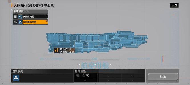 无尽的拉格朗日十一机 59载机紫币15000