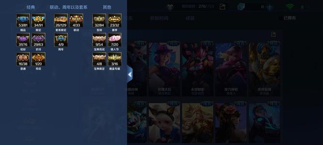 英魂之刃【60级】随缘，号还行