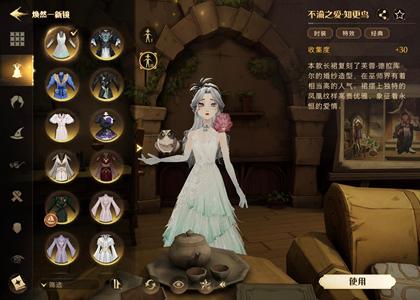 哈利波特：魔法觉醒【121级】121级全卡号八级衣柜可议价