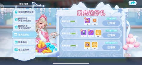 【70级】出售开间小店账号1