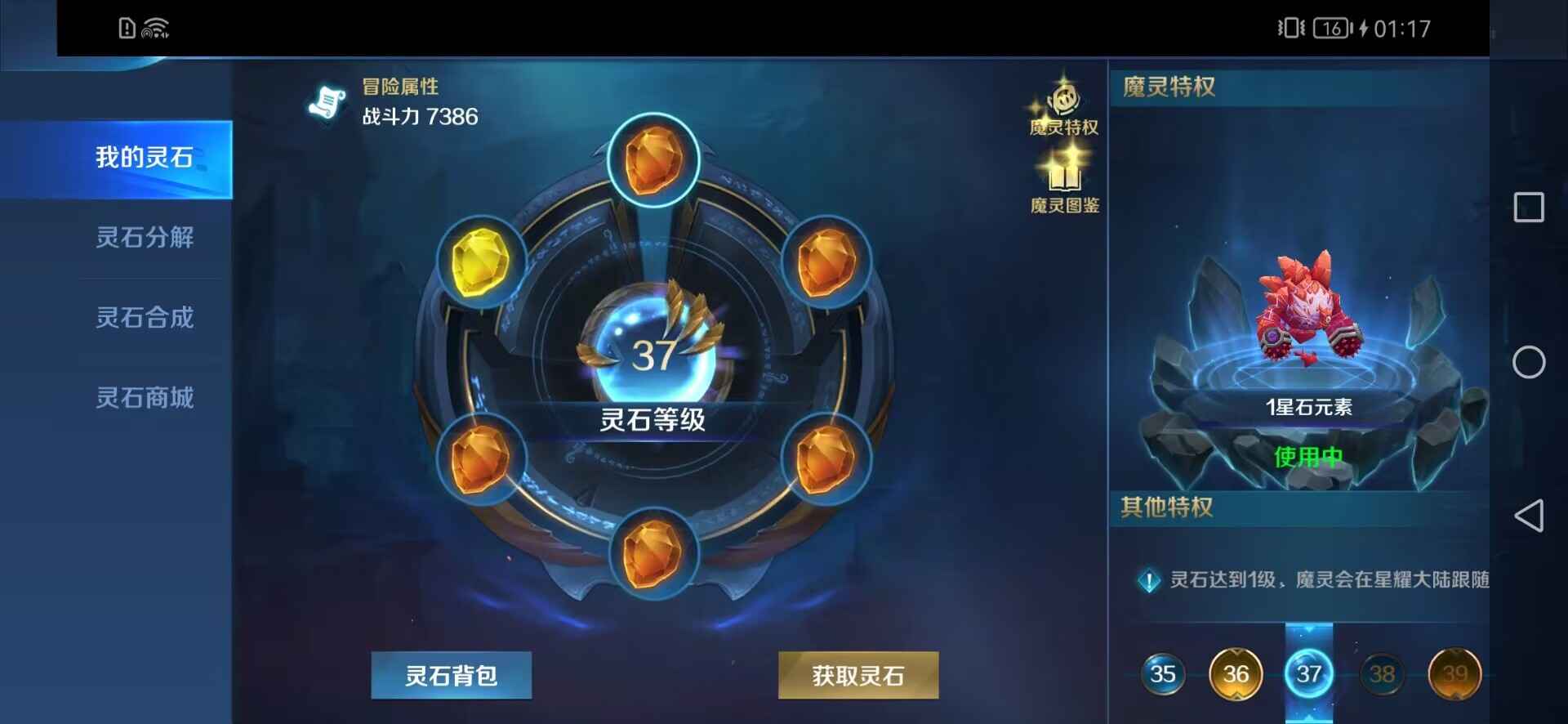 英魂之刃【61级】131英雄331皮肤大甩卖