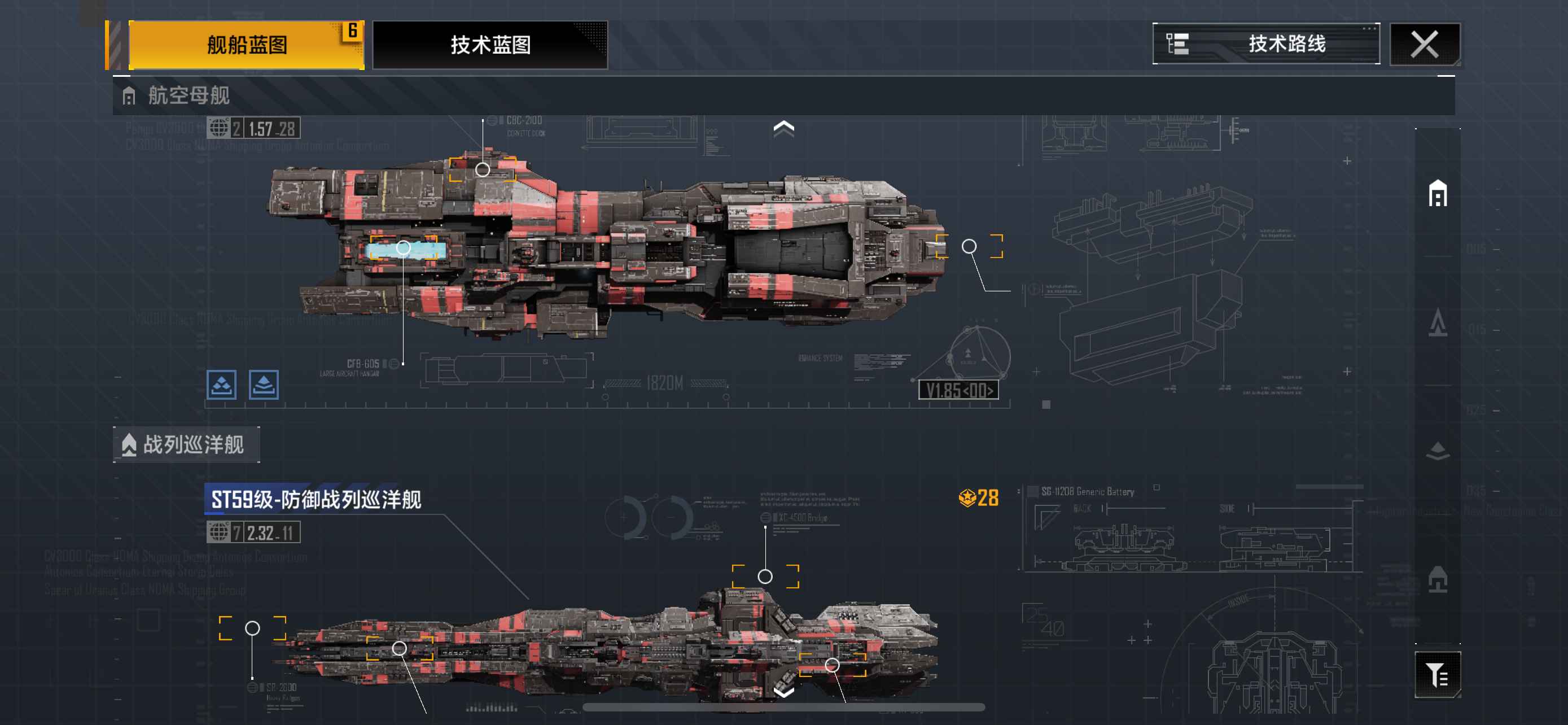 无尽的拉格朗日【苹果版】【199级】自用一手号