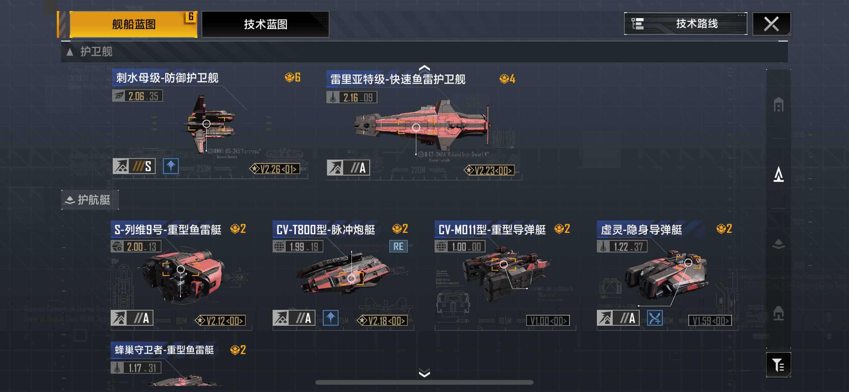 无尽的拉格朗日【苹果版】【199级】自用一手号