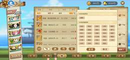 【120级】敌国满七彩，新世界公认第一肉