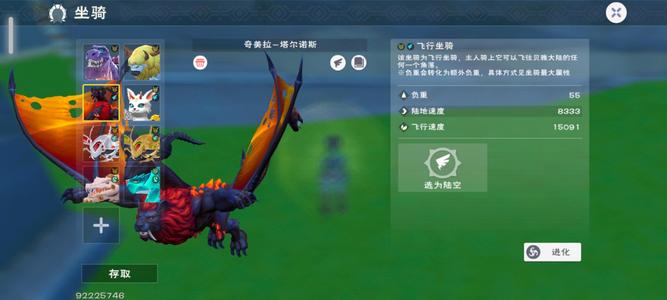 创造与魔法【69级】极品小美号