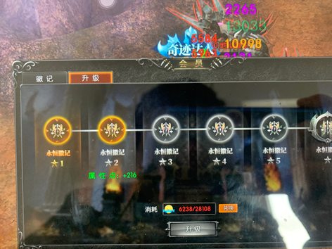 【征服者.520级】不买来看看8