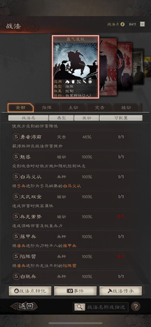 PK2323天下争锋8