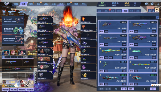 逆战31700nz点160史诗碎片