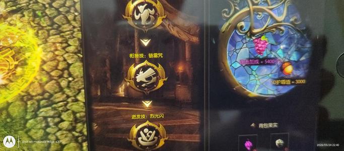 暗夜奇迹圣启纪元260服