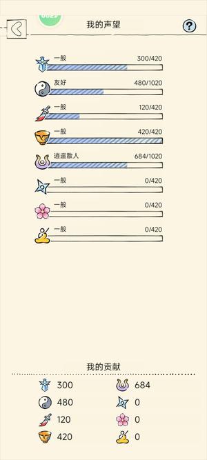 暴走英雄坛【139级】高属性点多金