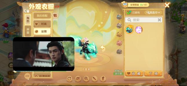 梦幻西游（手游）【63级,月宫】美丽且实用