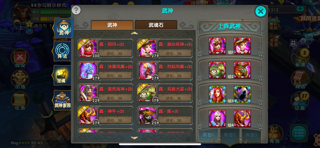 太极熊猫【43级毁灭公爵】小爆，带新翅膀。一口价