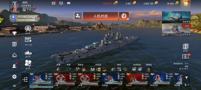 战舰世界闪击战【52级】布法罗敷岛莫斯科7X