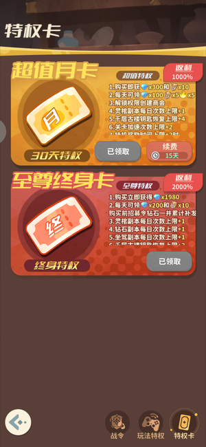 盗墓笔记【5000级】各种榜一战力1100亿氪金2万