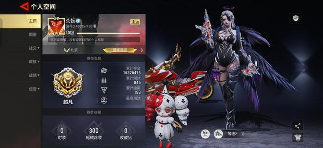 超凡先锋超凡先锋极品账号超便宜想要来。