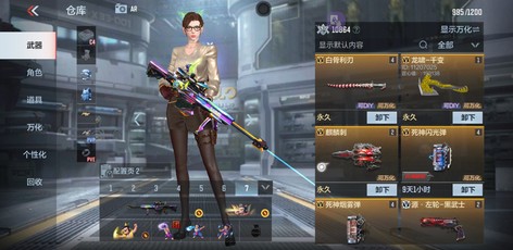 【93级】缺钱，小号不想玩了7