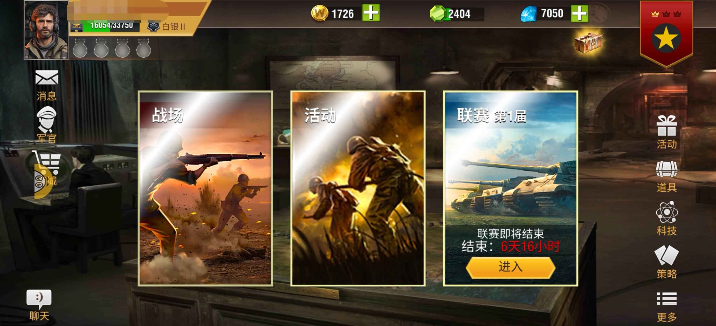 二战风云2【1级】橙炮三官，神炮，详细看图