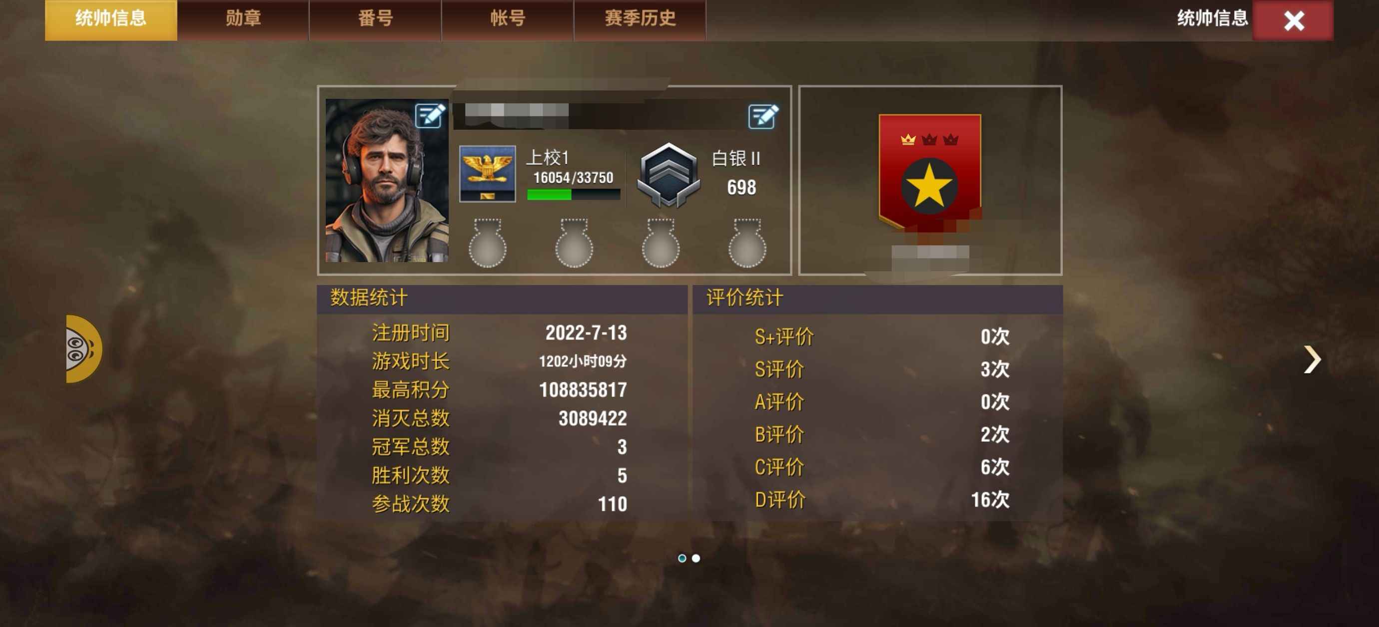 二战风云2【1级】橙炮三官，神炮，详细看图