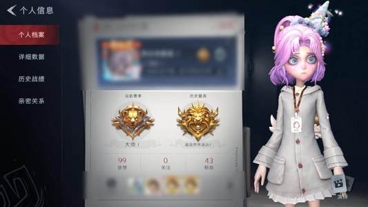 超自然行动组1金皮 6紫皮 道具大师