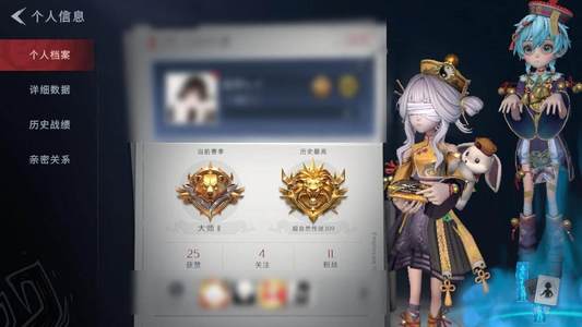 超自然行动组3紫皮 道具大师