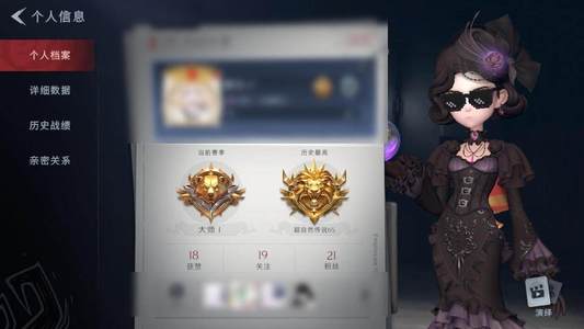 超自然行动组5紫皮 道具大师