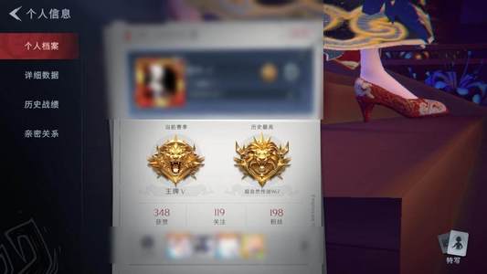 超自然行动组3金皮 8紫皮 道具王牌