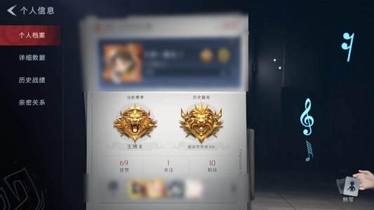 超自然行动组2金皮 9紫皮 道具王牌