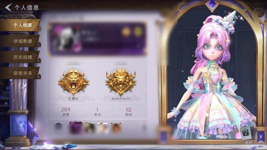 超自然行动组1红皮 3金皮 18紫皮 道具王牌