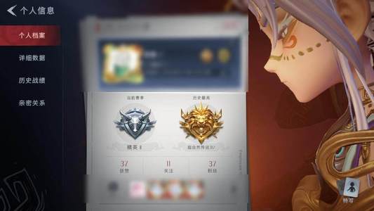 超自然行动组2金皮 7紫皮 道具精英