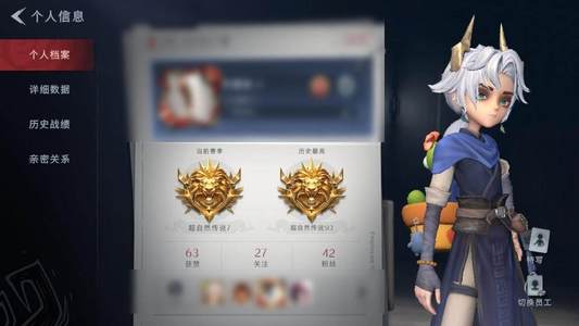 超自然行动组【 0金皮 4紫皮 0级梦居 超自然传说 】逍遥-泽引山海,小黄-霓裳踏