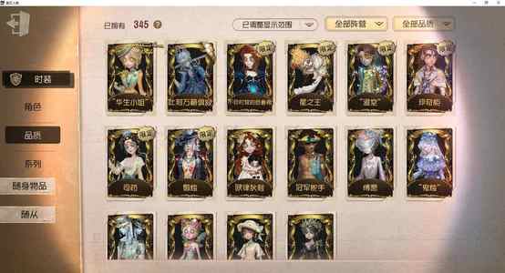 第五人格【0级】网易支付锁死！无法注销！双真