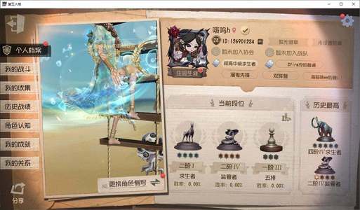 第五人格【0级】击球手熔岩蛋糕，祭司首席，空