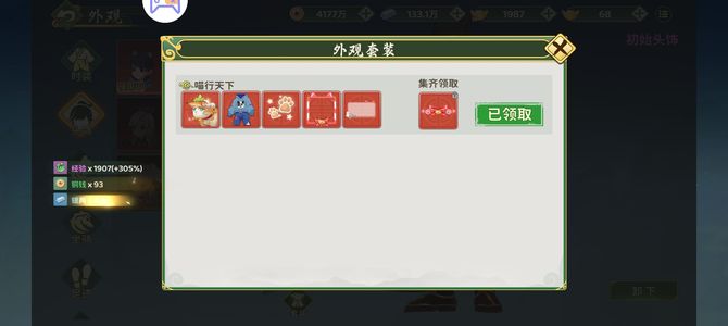 热血江湖：归来【70级刀客】2星青龙，准新区，氪3K加