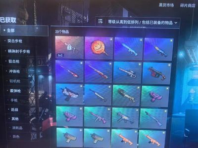 绝地求生（PUBG）1897 Ace 5图纸