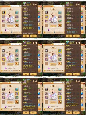 梦幻西游（手游）石破六花果山