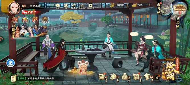 少年歌行：风花雪月【1,0000,0000战力】万法归流2